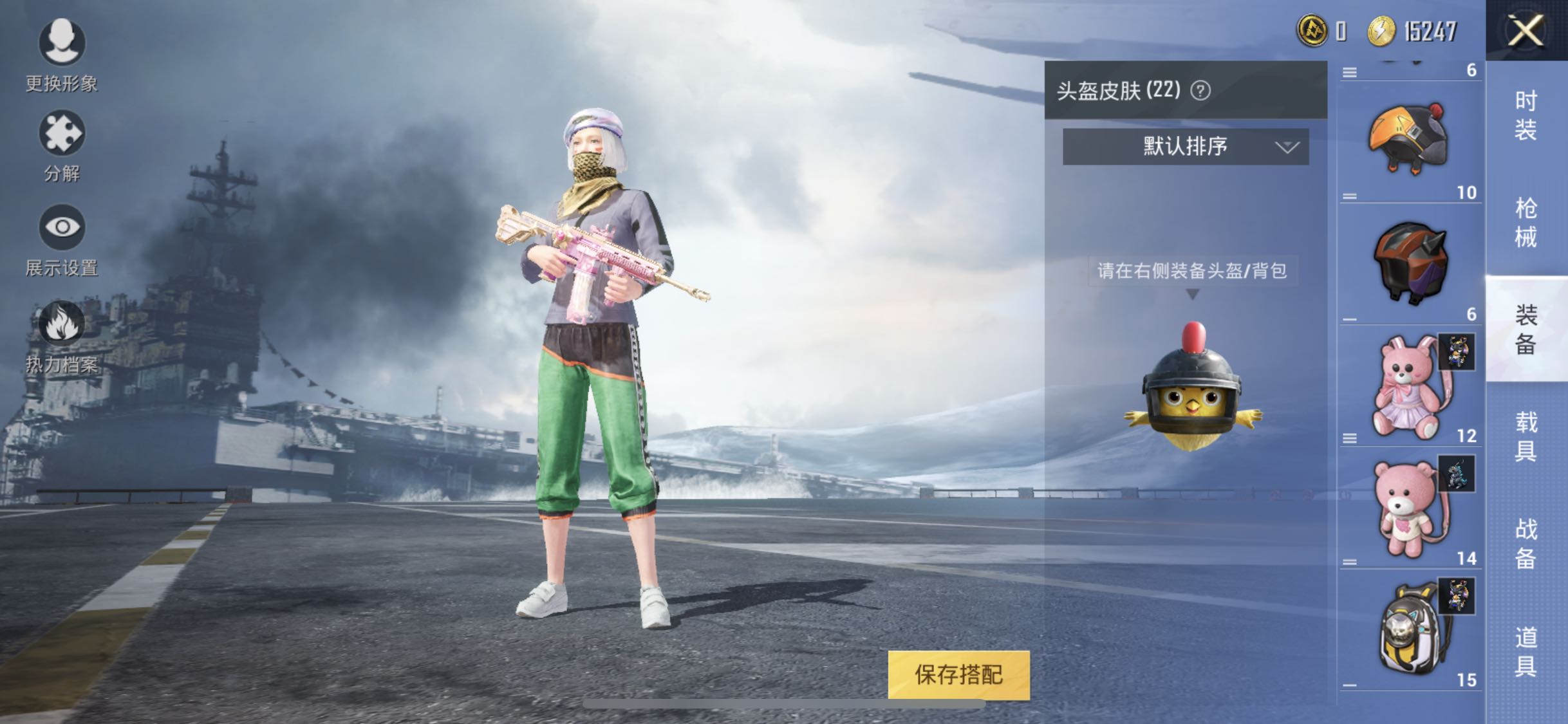 和平精英租号