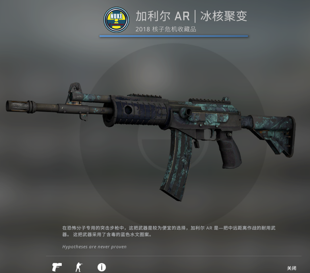 22年服役勋章csgo白银v紫皮渐变琥珀73冰河巨