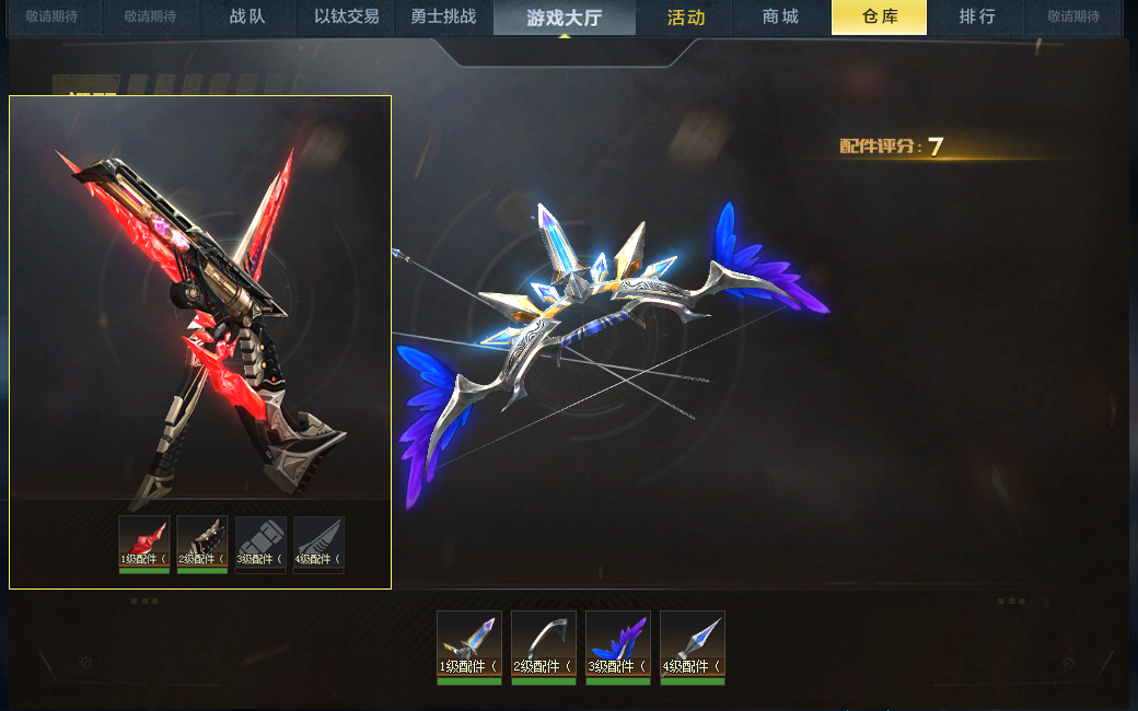 翎羽满配4配件 原石之怒2配件 獠牙 冒险最高战力70万_生死狙击_双线