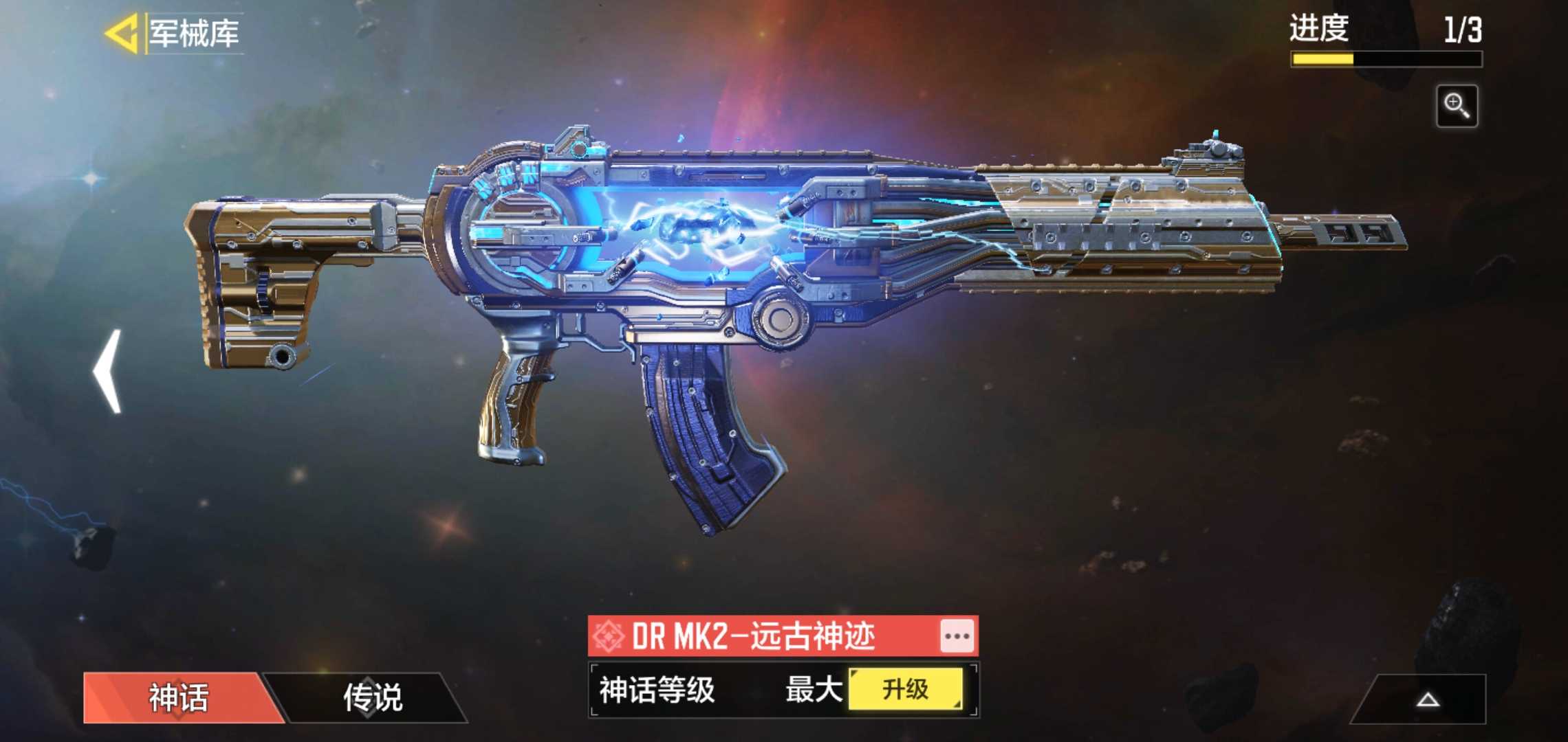 满级远古神迹丨金路虎卫士丨4传说黑暗之涌磁引擎天愚人小丑此使命