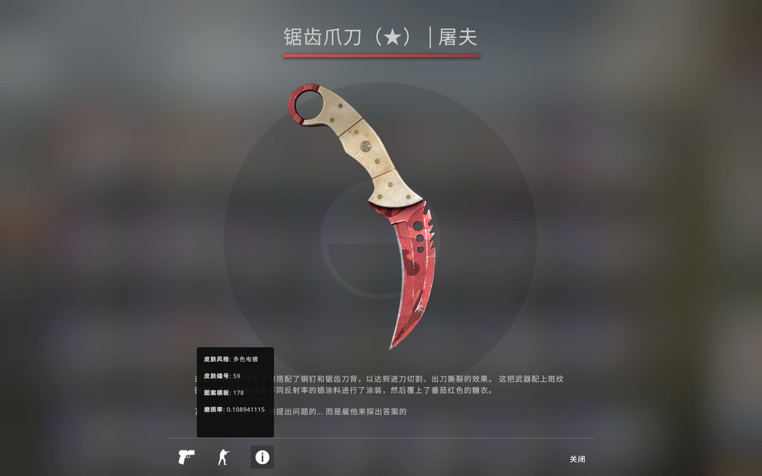 屠夫粉锯齿猛虎ak-官匹优先_csgo_国际服_国际服_租号铺-专业安全的