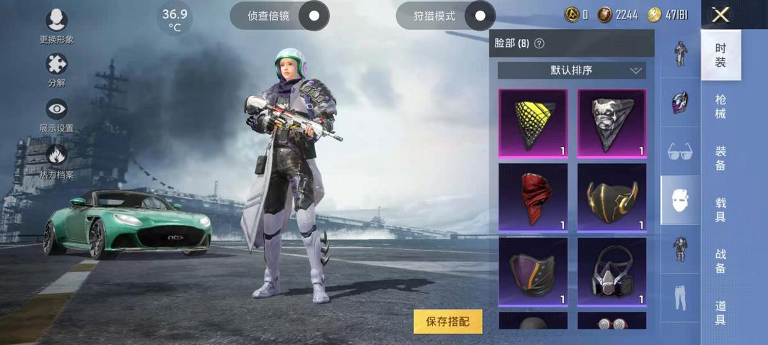 星际漫游m4耀粉舞者ぃ迷蝶贵族头包此和平精英账号已出租140次帐号