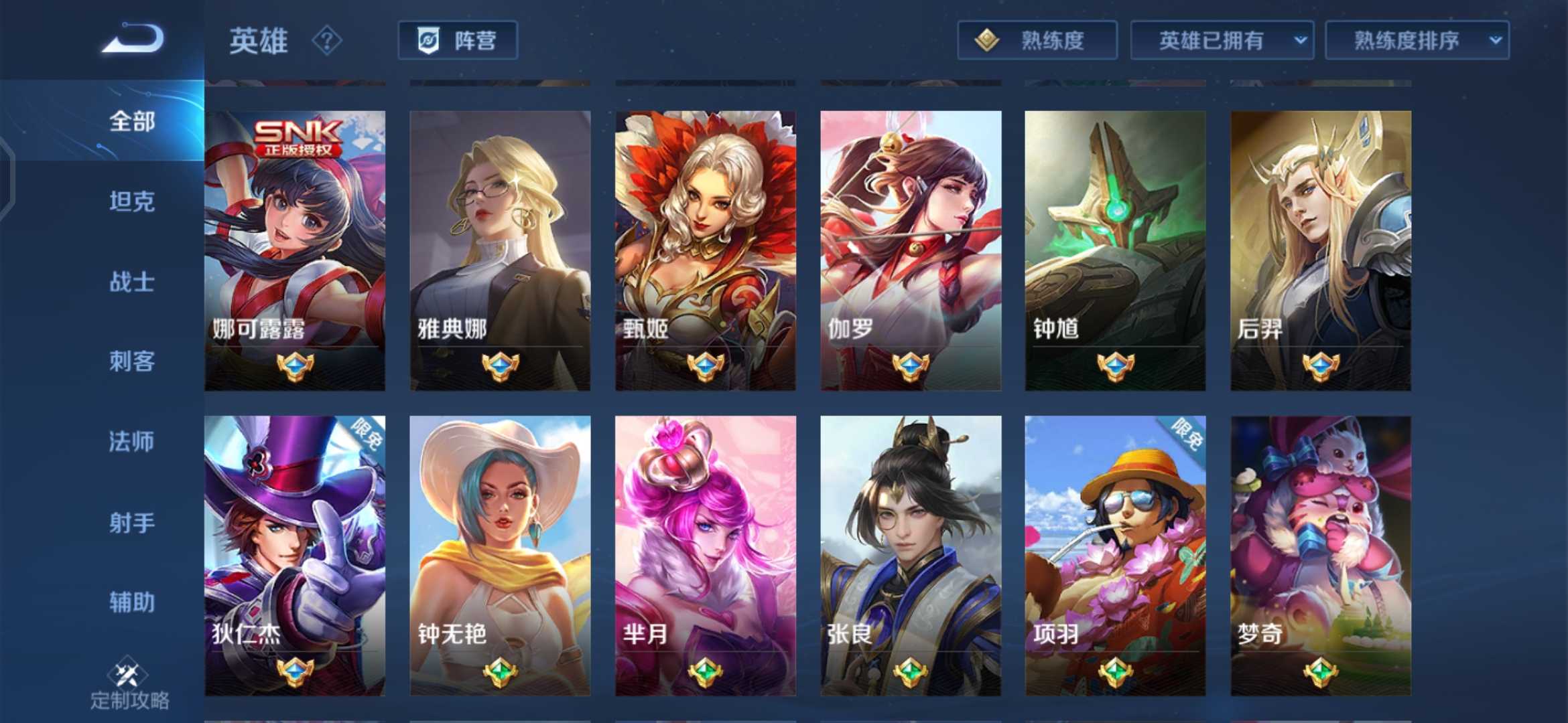 【v6 123皮】优雅恋人73大圣娶亲73仲夏夜73遇见神鹿73逐梦此