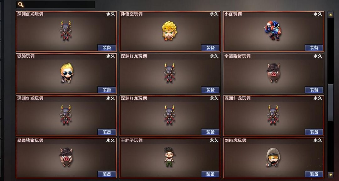 【59v7王者生化爆破号】王者怒武光雷霆幻兽套六烈