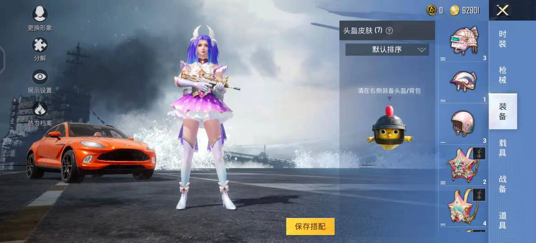 78双载具784级心之恋语78极致幻想78带妹必备78把把吃鸡