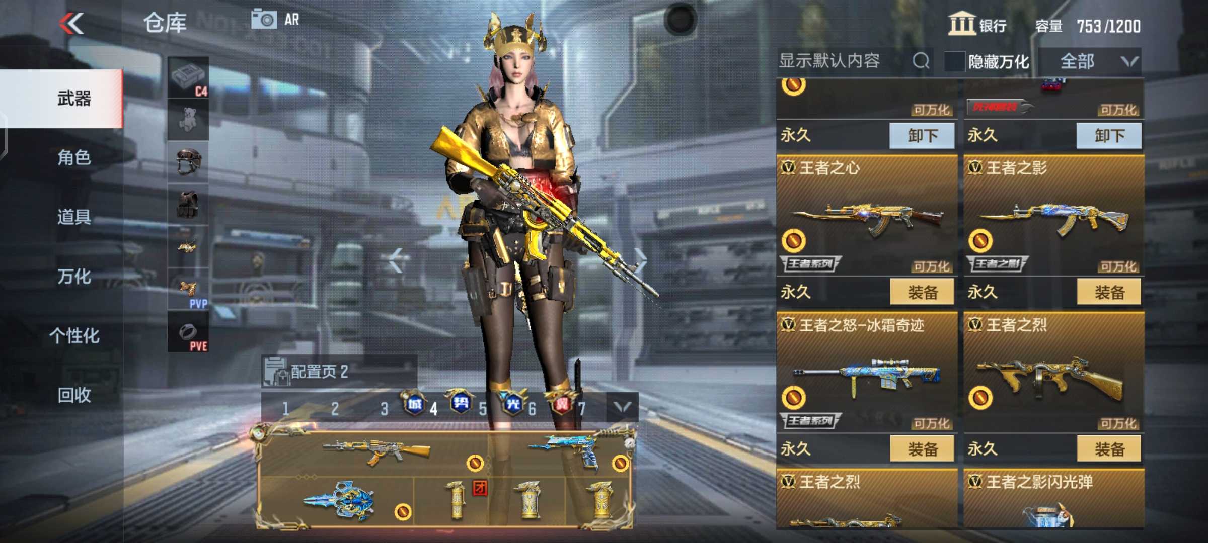 王者之城至尊王者零v9安卓230v幻神音效卡云悠悠全王