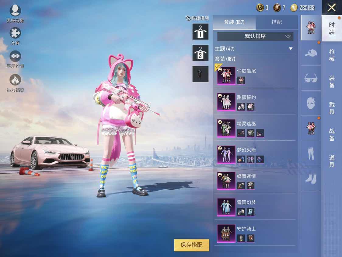 下单vx账号扫码微信区十四粉装三播报满级甜心宝贝ak