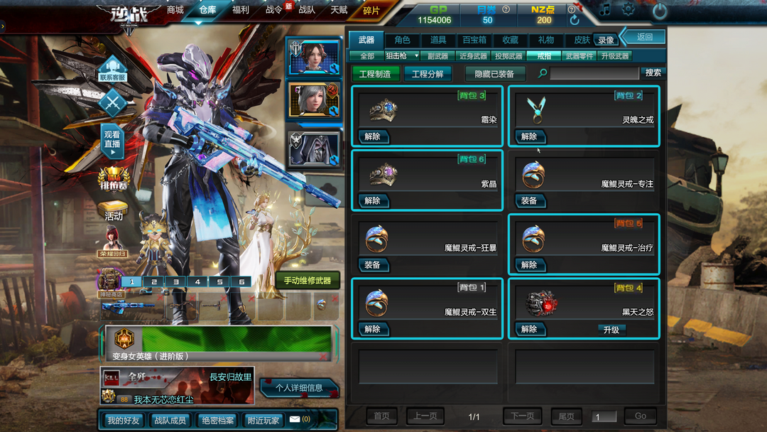 天启套诸神套魔鲲套塔防全能卡3级箱子