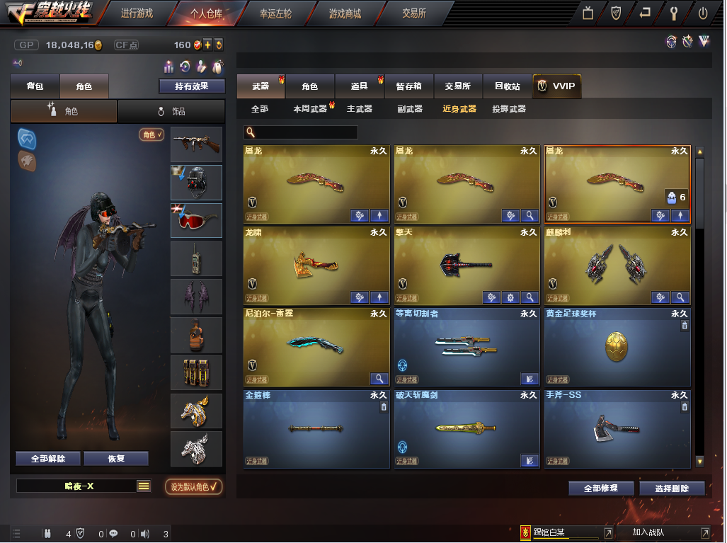 m200-幻神47ぃ炼狱王者之武朱雀炫金雷神炫金骑士7烈7盘