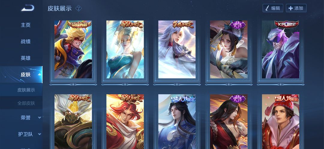 153皮神豪全息碎影凤求凰龙胆飞衡太华岱金牌黄忠钟馗