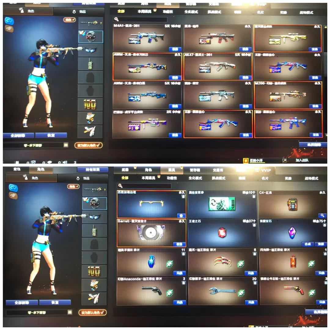 黄忠幻神ぃ星神真188vぃ轻羽全套雷霆耀金觉醒心谬