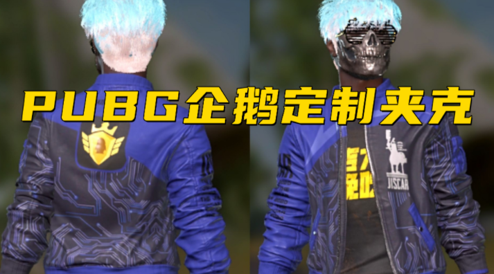 可排位82节日m482黄金m76282异端ak82百变slr82滑雪镜