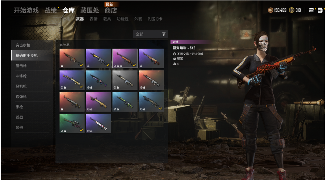 账号截图号里有10级火麒麟 柏林面具裤子 大魔王套装 东南亚 红鞋