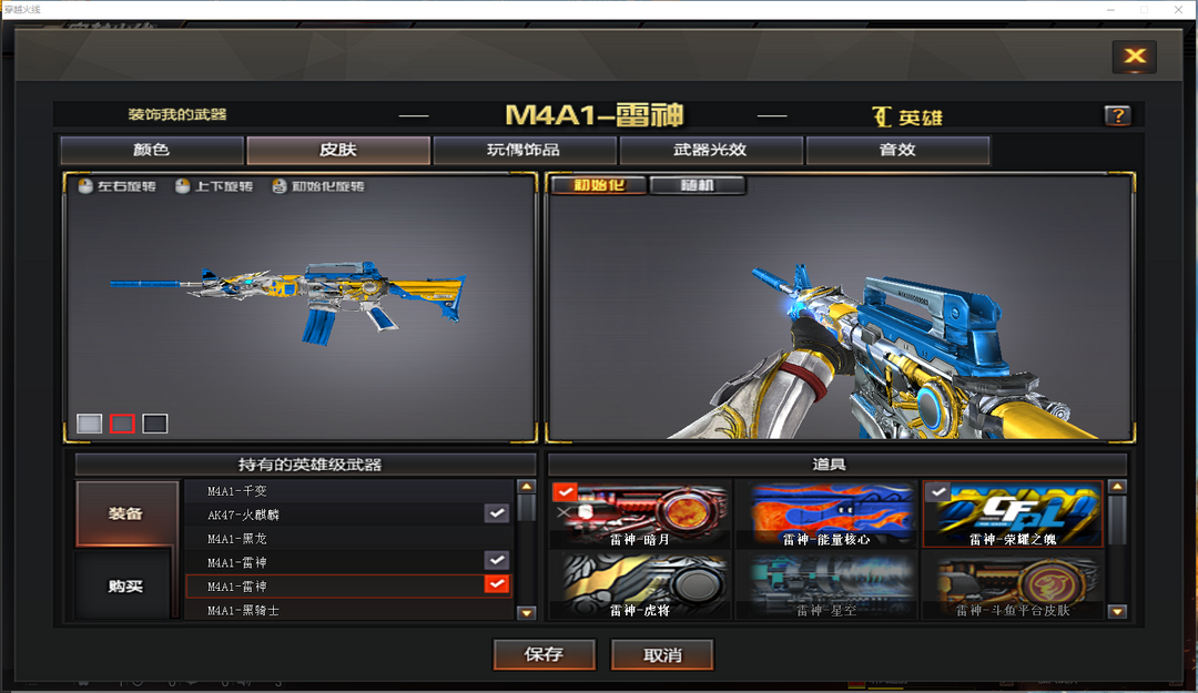 枪王5绝迹 貂蝉118v虎将荣耀雷神 ⒛⒙耀金毁灭★死亡6烈