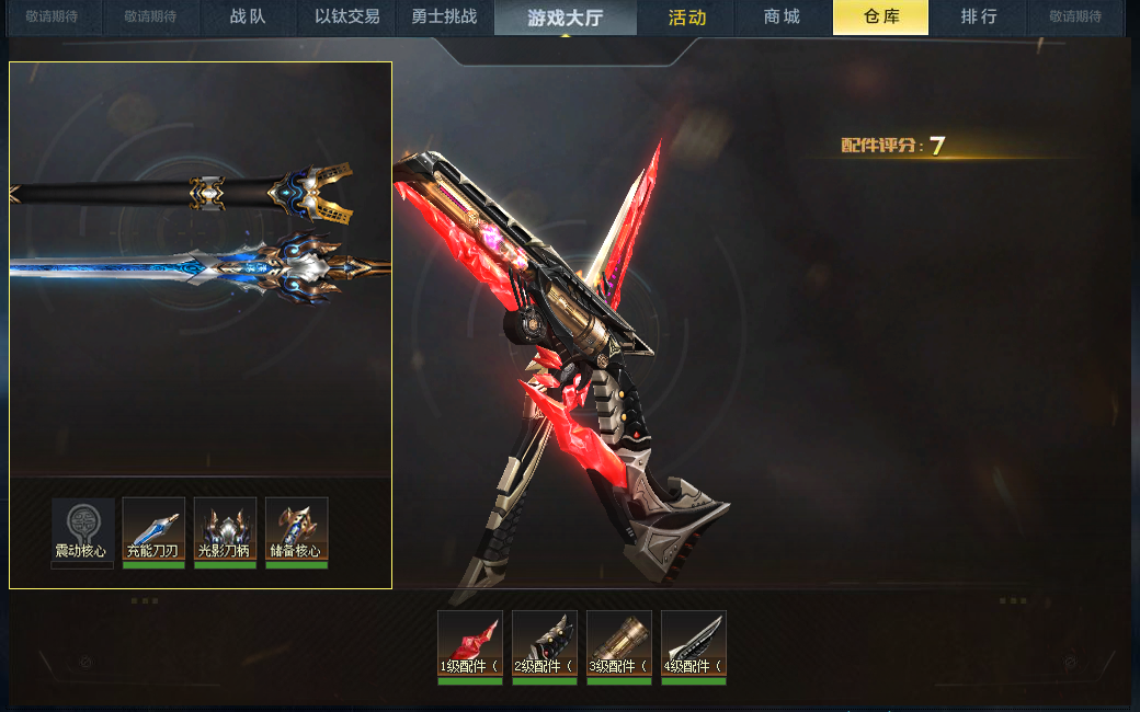 蛇女无限ex 原石之怒满配 含光承影3配件 天罚之眼幻峰_生死狙击_联通