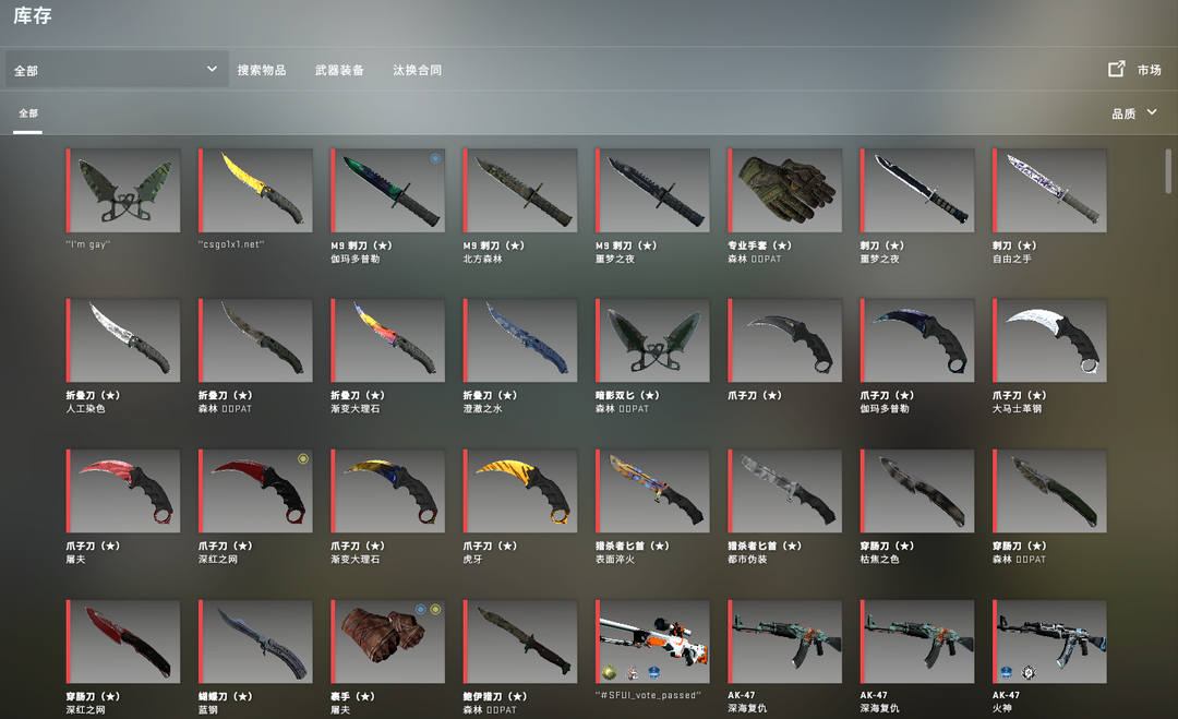 【誉玩】★崭新龙狙★咆哮★水栽★多种极品刀★可5e 完美