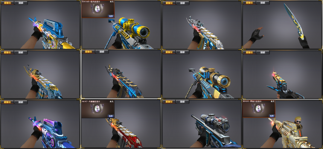 荣耀段夜魔套丨120v11王丨3音卡幻神白鲨华夏荣耀⒙赛事