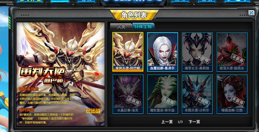 78153五星7星座处女进阶女亚瑟7815机甲阿巴顿电锯此火线精英