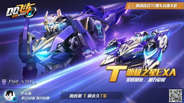 v12富婆大衣柜40a74t源极裁决74s天行者74裁决749魔法