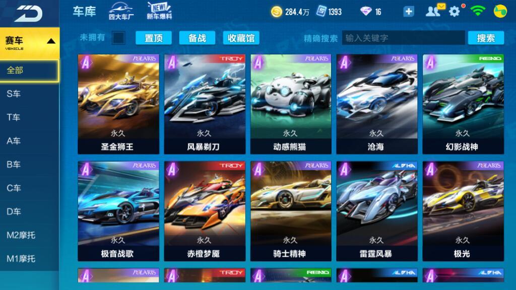 v8ぃ40aぃ49宠ぃ8.16万魅力ぃ劳斯莱斯裁决者追光公爵
