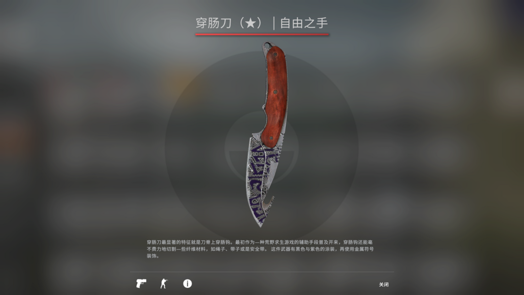 csgo自由练道具的图图片