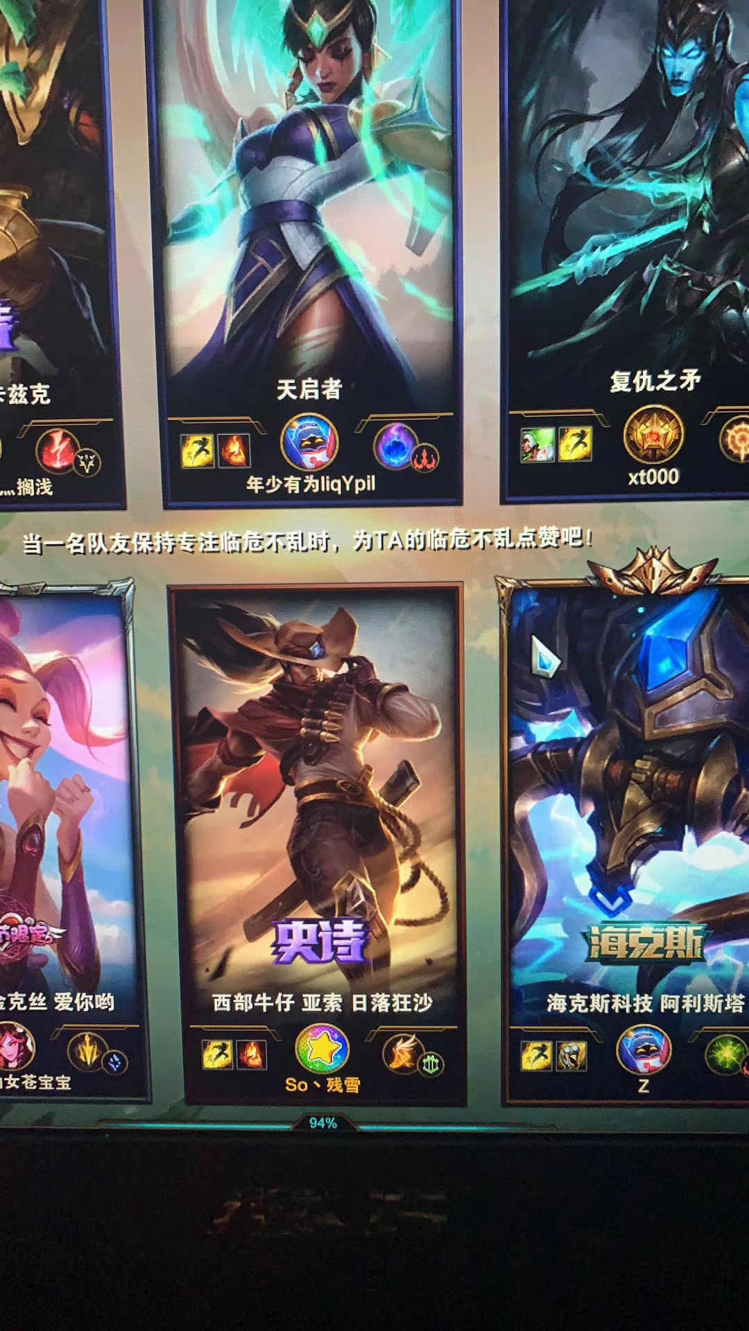 英雄联盟租号