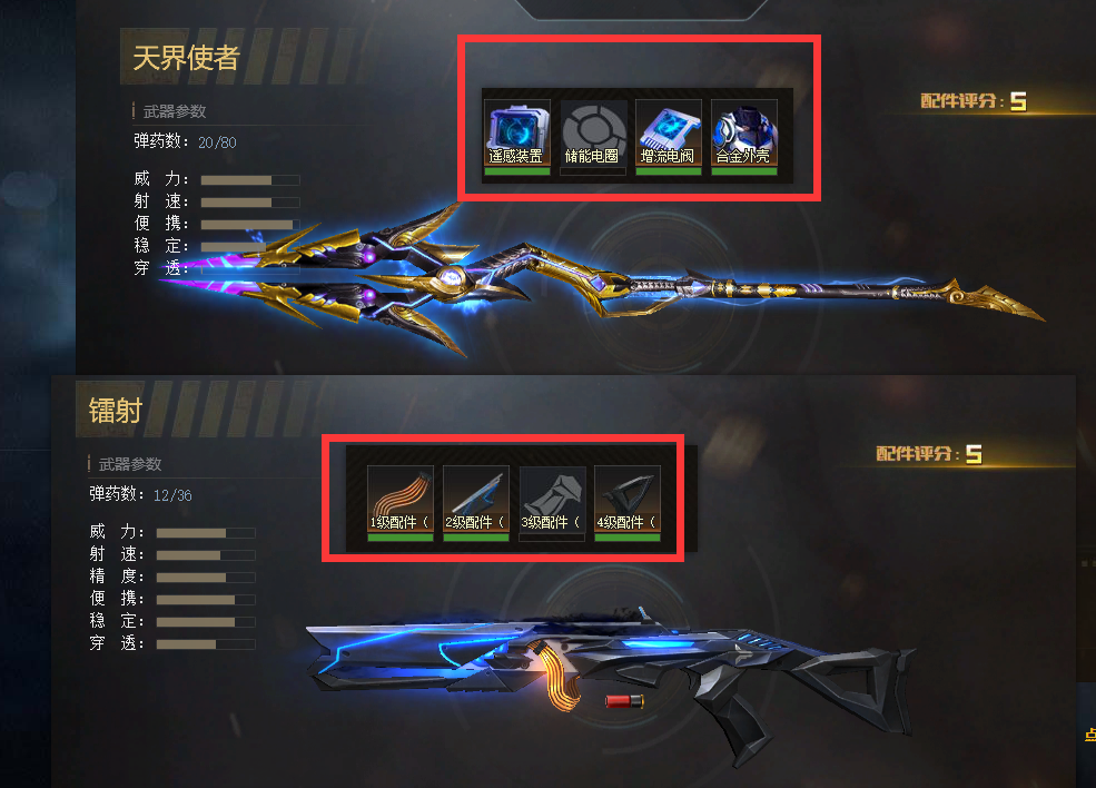 猎杀守卫者糖果原石之怒此生死狙击账号已出租61次帐号出租-租号玩