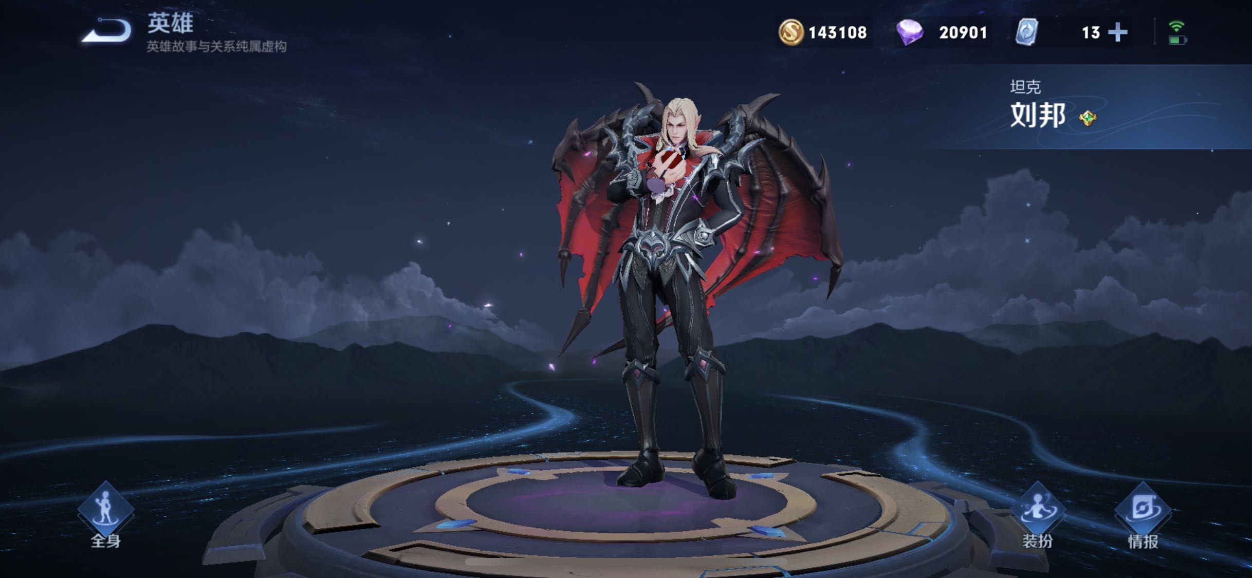 倪克斯神谕【全国五十强程咬金】最强王者全英雄满铭文