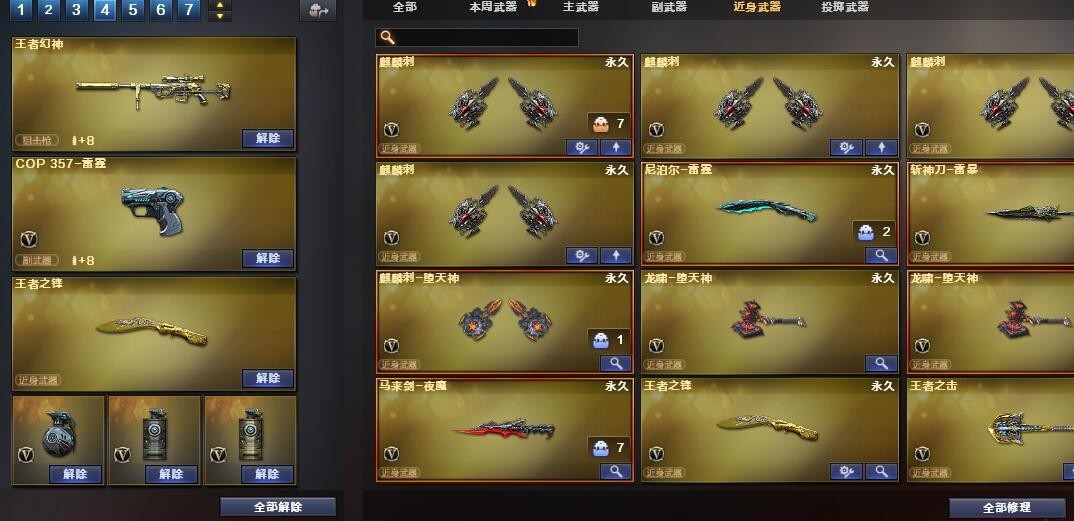 夜魔套330v40王炫金ぃ闭月羞花朱雀幻神音效光效玩偶不退包_穿越火线