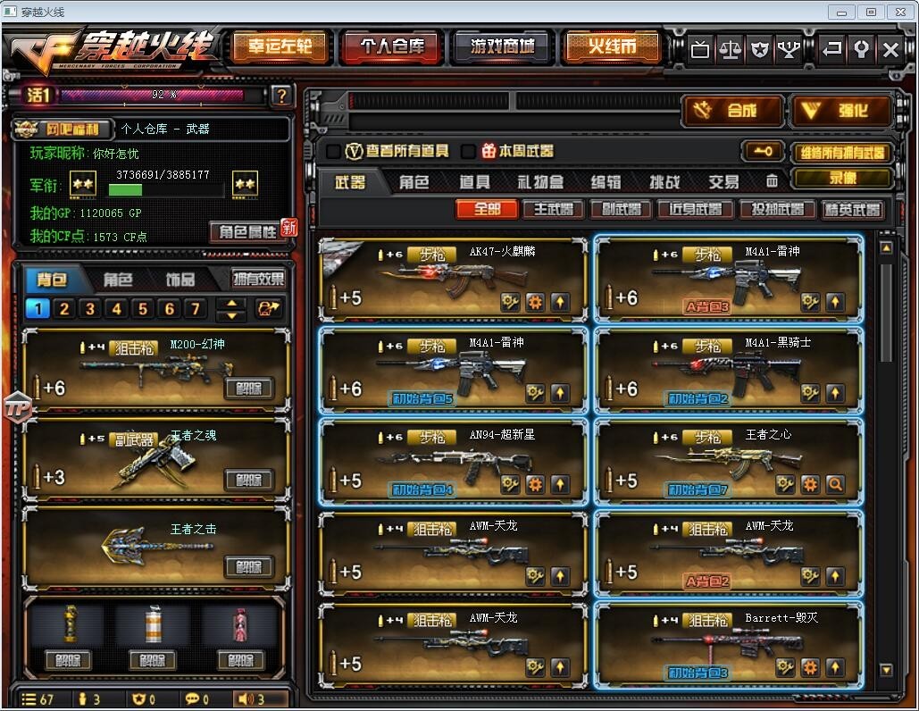 轻羽m200幻神精英刀锋ぃ火麒麟音效卡夏日零空三防ぃ炫金王者