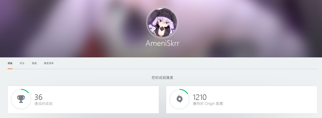 战地风云5 steam版租号