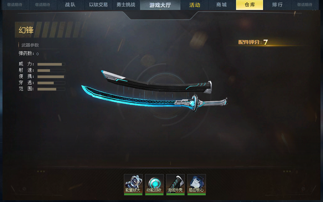 v10血清潘多拉妖姬蛇女魅影 无限ex镭射数据魔方 幻峰满配_生死狙击