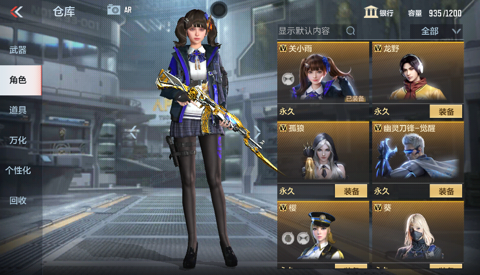 v8安卓220v影至尊ぃ王者之心冰霜ぃ雷神套文远关小雨威侯套此枪战王者