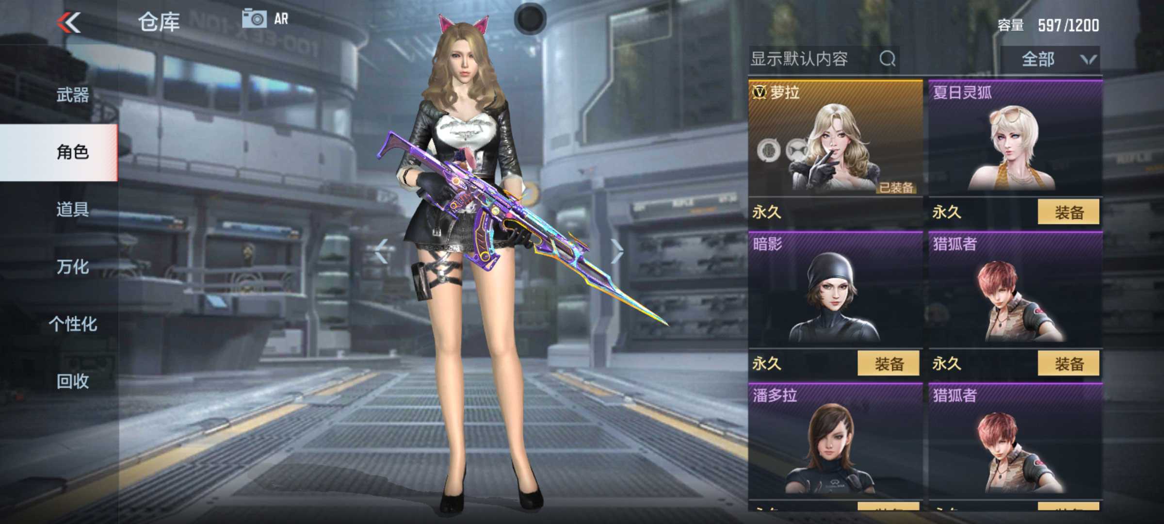 穿越火线:枪战王者（体验服）租号