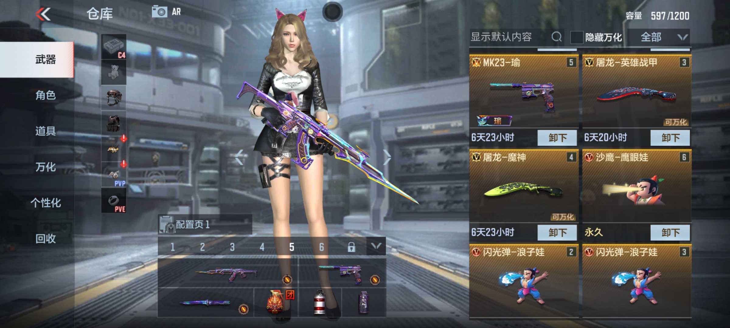 穿越火线:枪战王者（体验服）租号