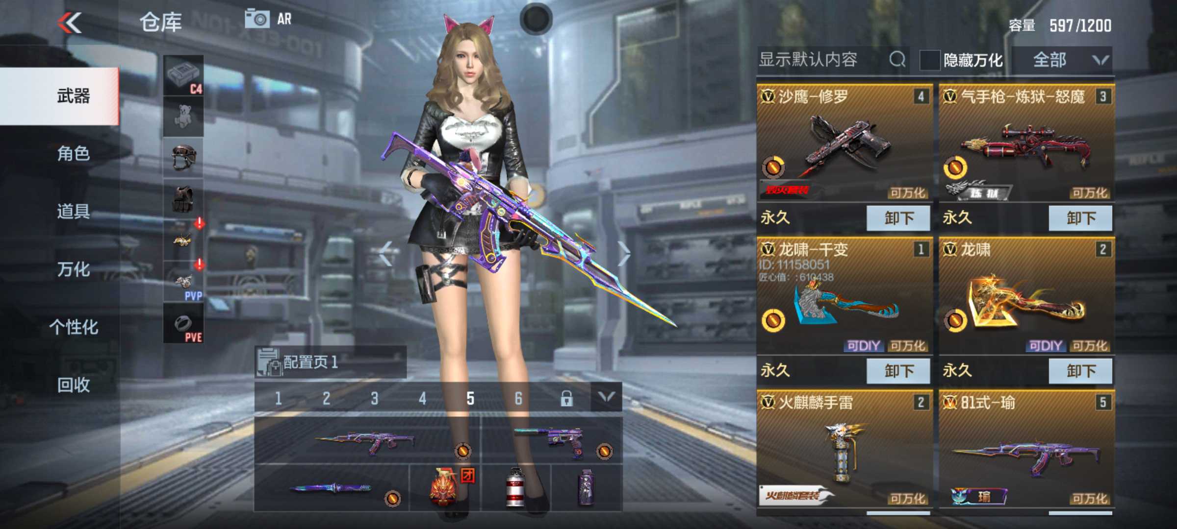 穿越火线:枪战王者（体验服）租号