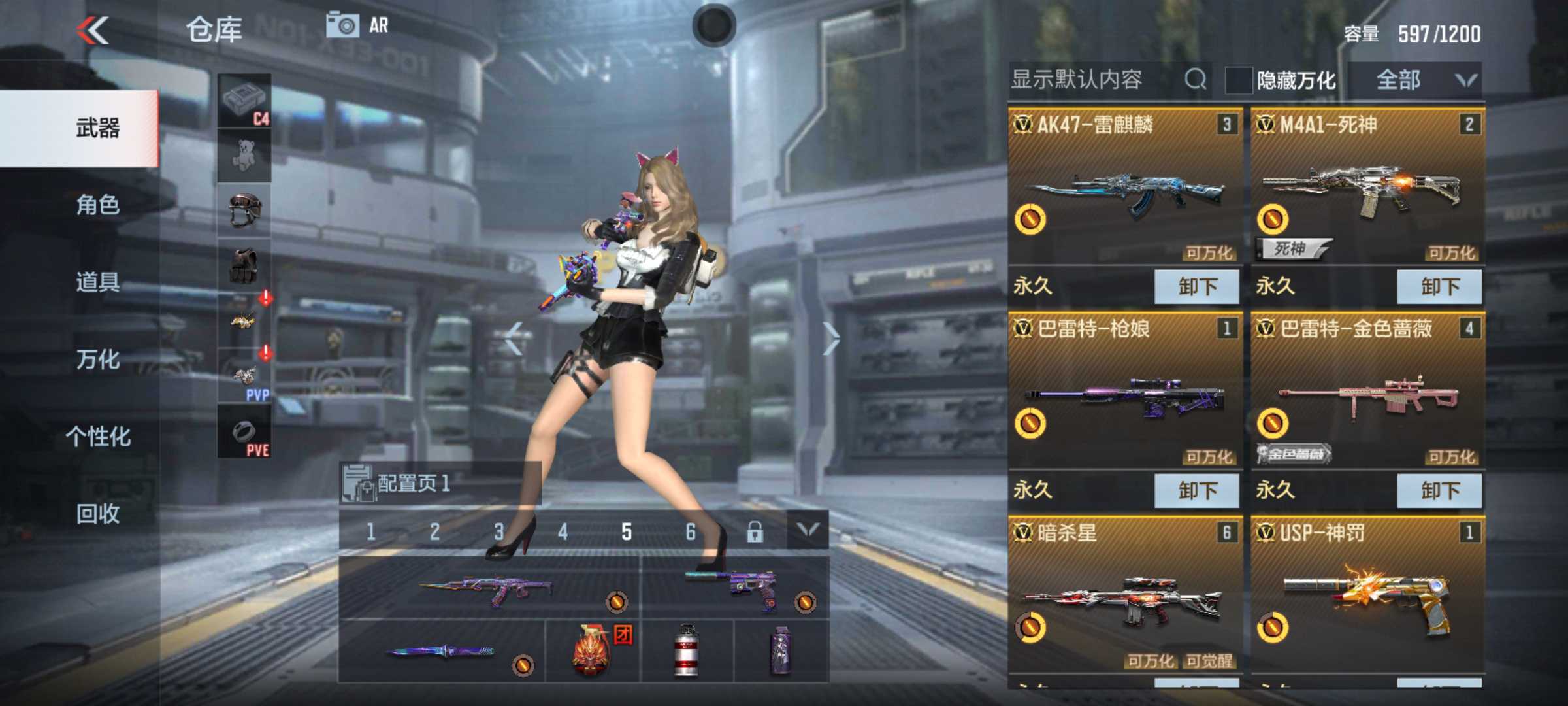 穿越火线:枪战王者（体验服）租号