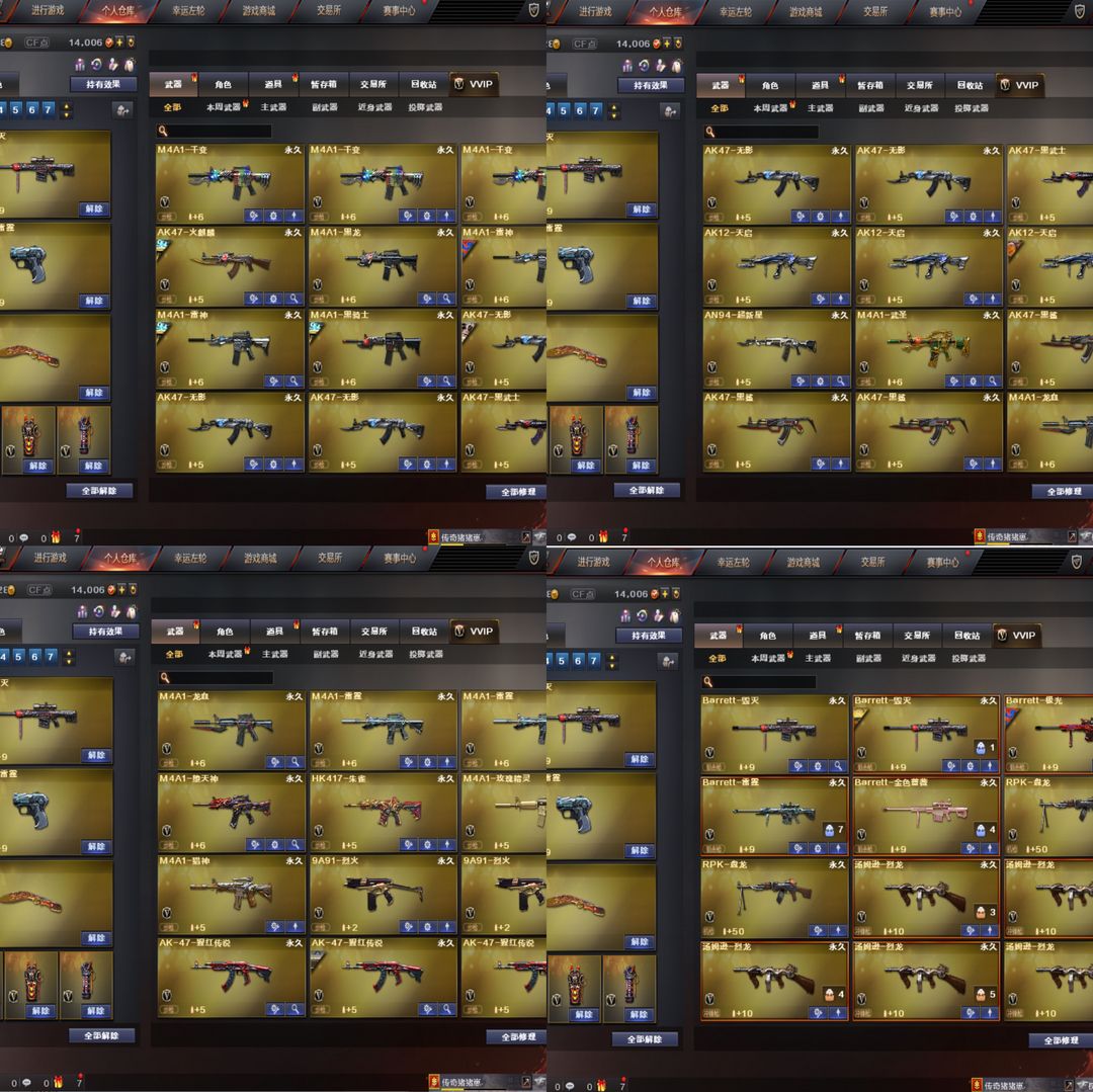 王貂蝉2020冠军全套闭月羞花音效卡ag毁灭朱雀6烈400v