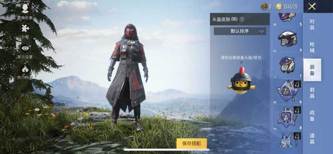 奇异狩猎者治愈之星银白狮王到时不下无限玩