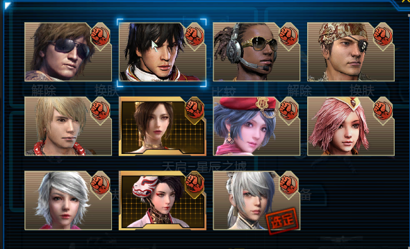 7流光天启套/天鲲套/虚空长矛/塔防全装_逆战_电信区_电信一服_樱时租