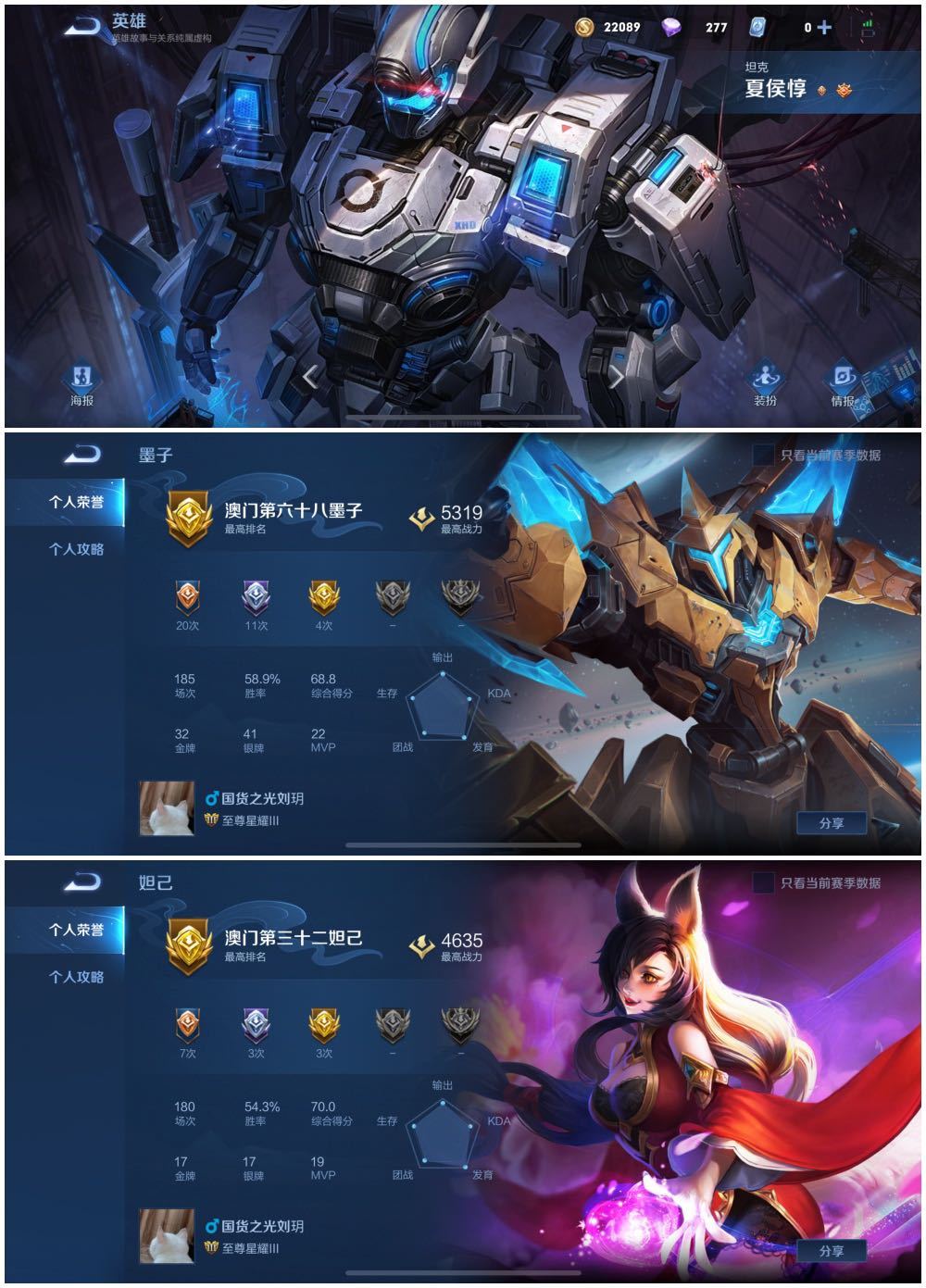 贵⑨典藏飓风【历史省墨子妲己】204p三牛武圣白虎逐影冰锋