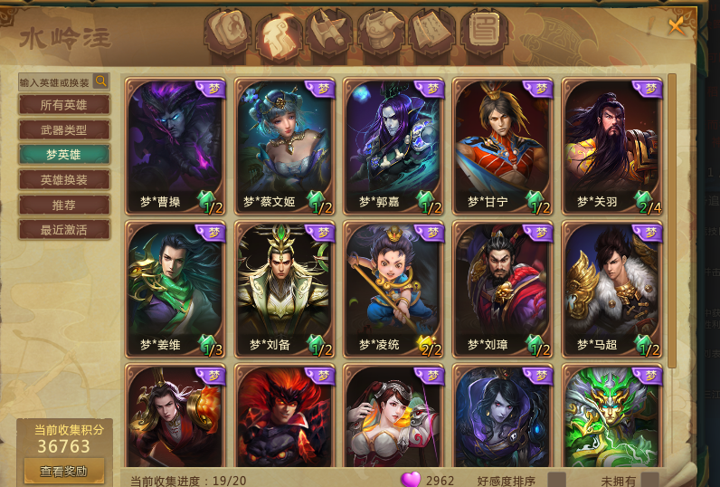 灯管狮子绿翅 园园绿翅膀玩具梦齐全78逃跑必黑此梦三国账号已出租0