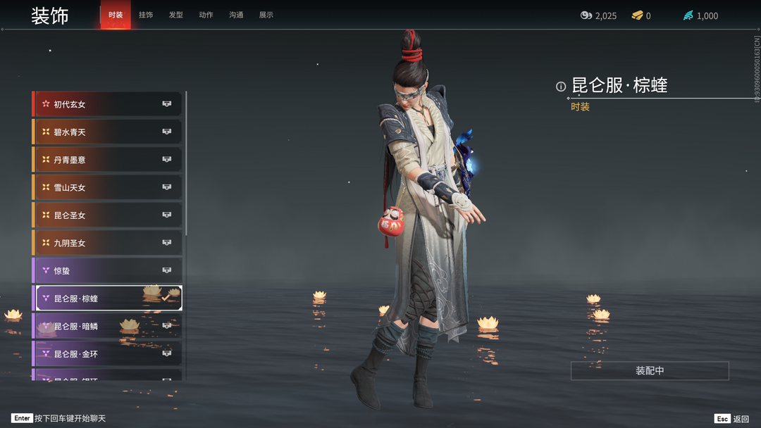 陨星段78宅男白丝78胡桃蝶梦78壶中日月78听涛白虹78_永劫