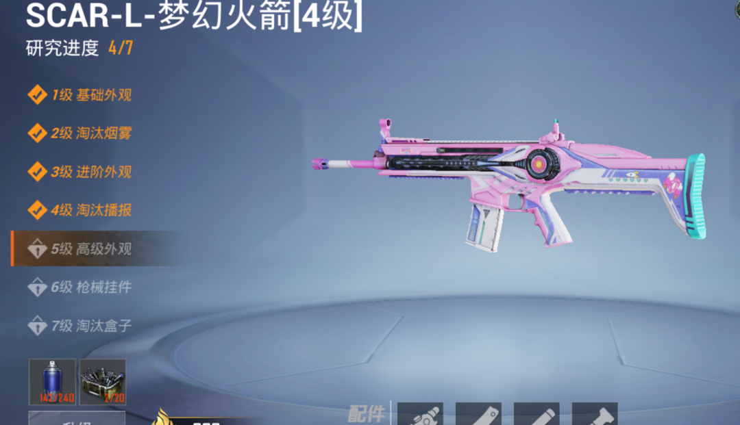 双人摩托梦幻火箭4级龙虾霸霸梦幻火箭3级炫紫