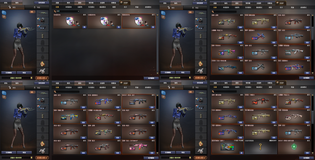 王者迷迭香冠军幻神荣耀传说暗裔星神职业经理蝴蝶夜魔6盘6烈6