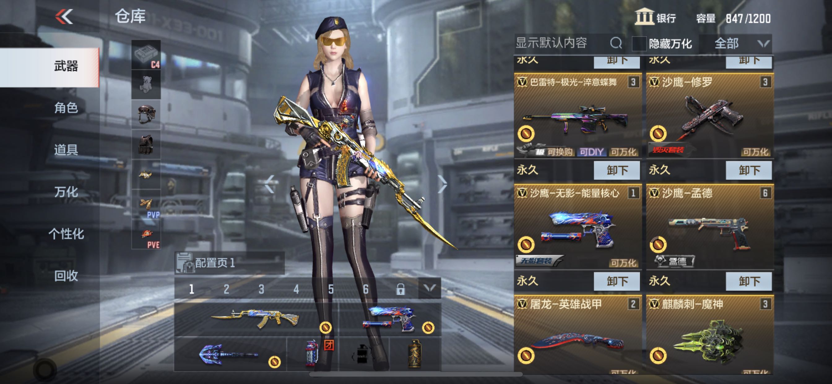 枪战王者租号