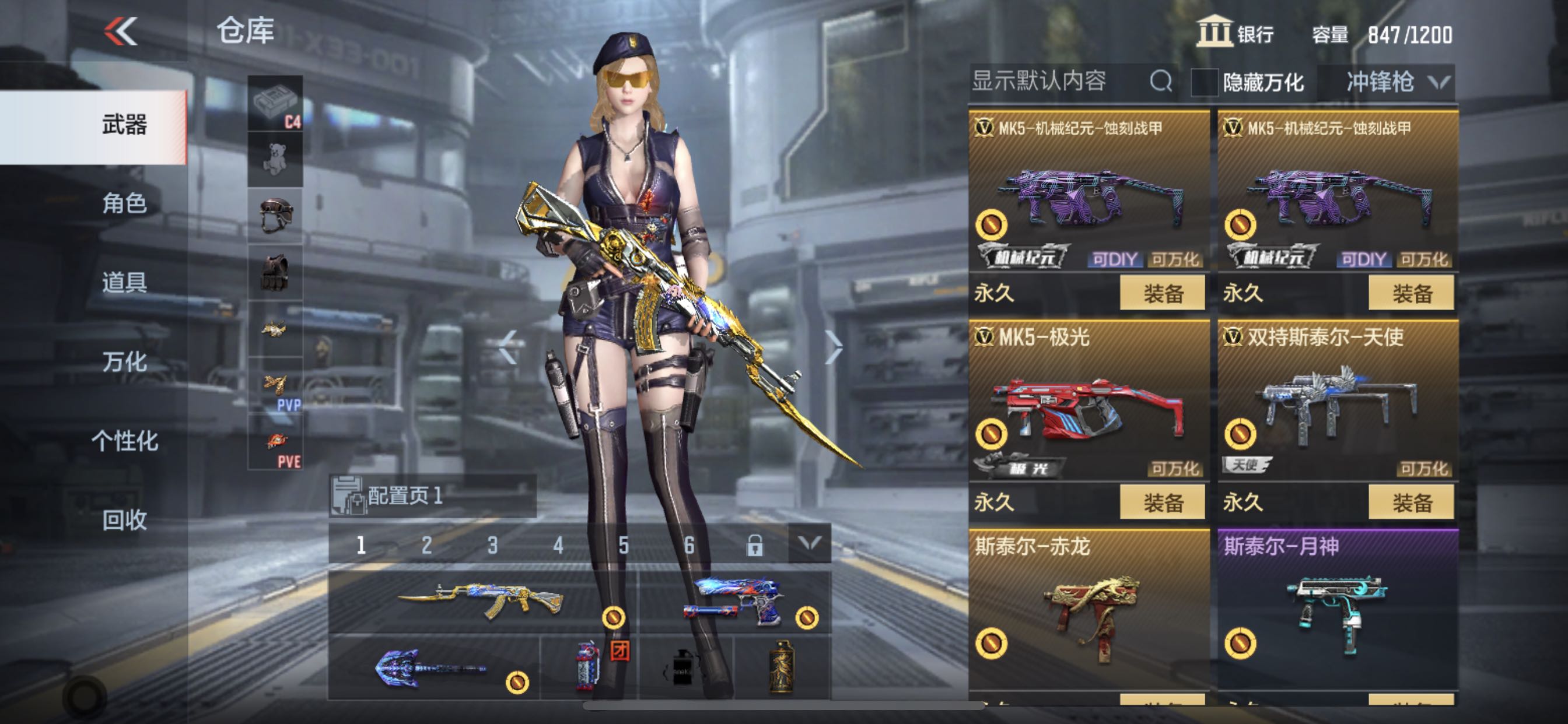 枪战王者租号