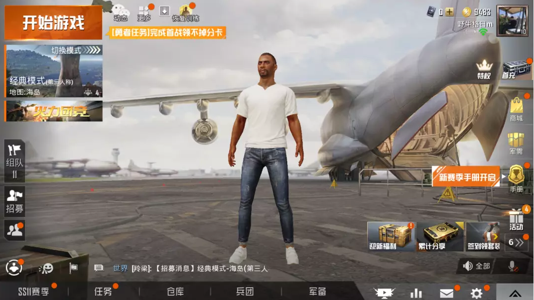 苹果微x区和平精英鱼塘局给大佬体验生活人机多多吃鸡专用