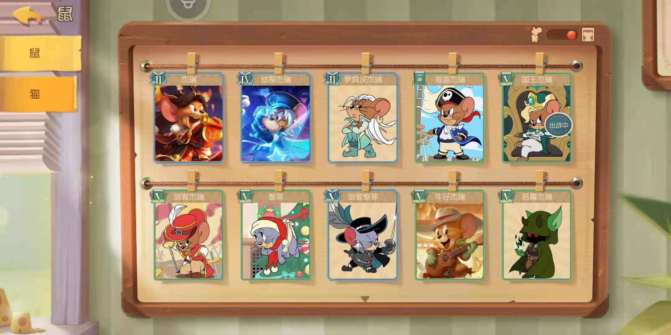 4399登录,很多s级知识卡,还有s皮,限定魔术师及s皮看图此猫和老鼠账号