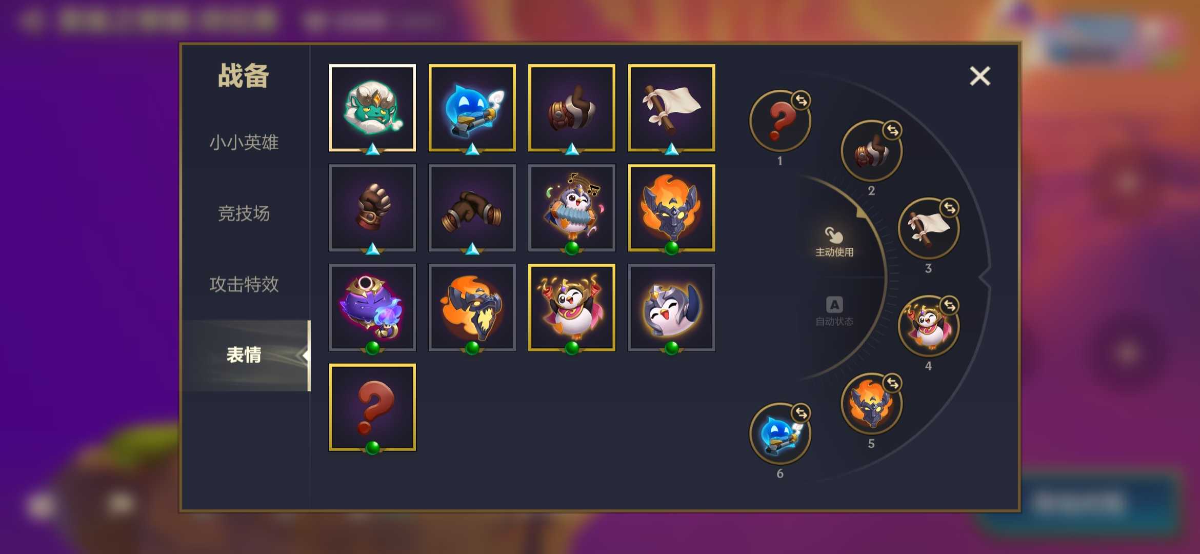 神话棋盘"魔龙之巢"亚索此金铲铲之战账号已出租90次帐号出租-租号玩